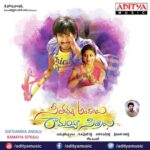 Seethamma Andalu Ramayya Sitralu Songs Download