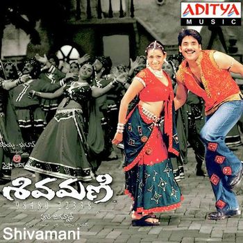 Shivamani Songs Download