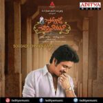 Soggade Chinni Nayana Songs Download