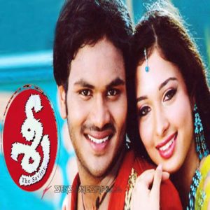 Sri Songs Download