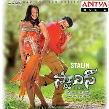 Stalin Songs Download