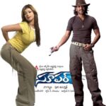 Super Songs Download