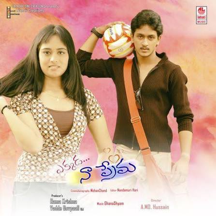 Ekkada Naa Prema Songs Download