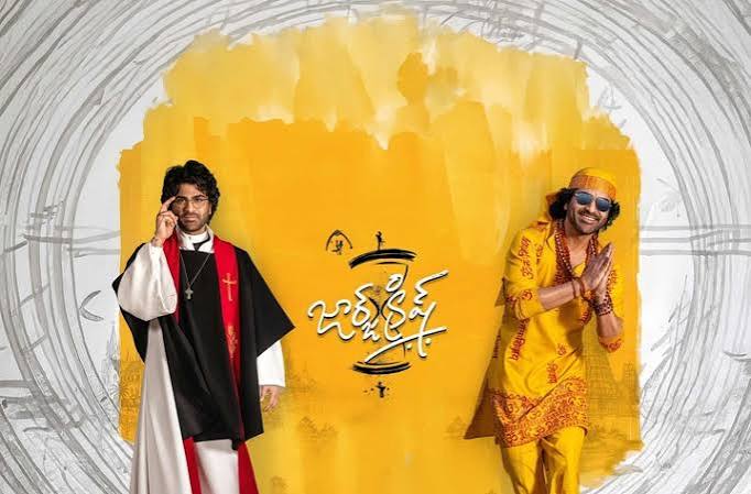 George Krish Songs Download