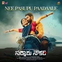 Nee Pasupu Paadaale