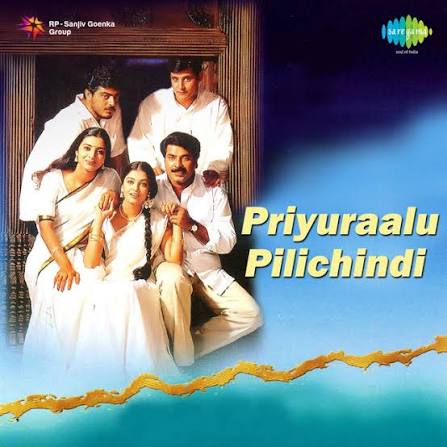 Priyuralu Pilichindi Songs Download