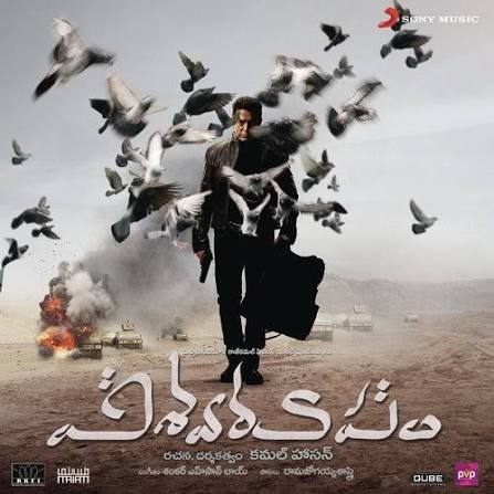 Vishwaroopam Songs Download