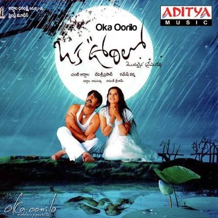 Oka Oorilo Songs Download