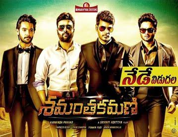 Shamanthakamani Songs Download