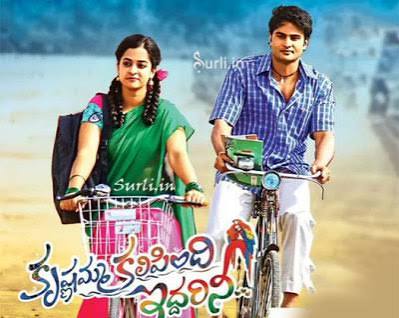 Krishnamma Kalipindi Iddarini Songs Download