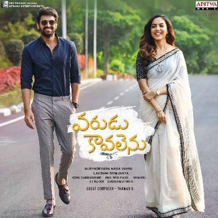 Varudu Songs Download