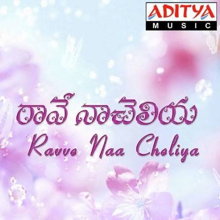 Rave Naa Cheliya Songs Download