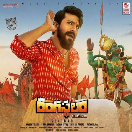 Yentha Sakkagunnave Song Download