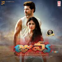 Juvva Song Download