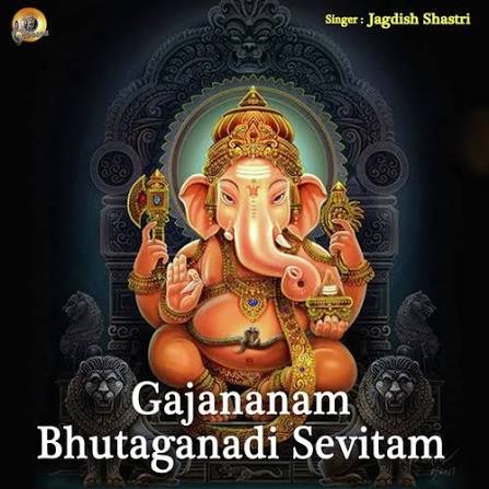 Gajananam Bhutaganadisevitam