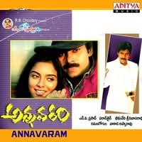 Annavaram Songs Download