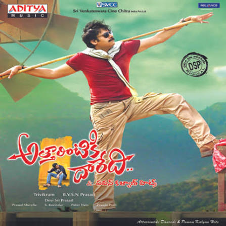 Atharintiki Daredhi Songs Download