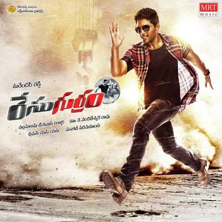 Cinema Chupistha Mava Songs Download