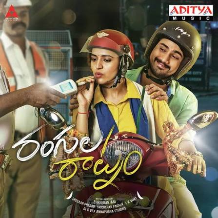 Rangula Raatnam Songs Download