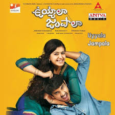 Uyyala Jampala Songs Download