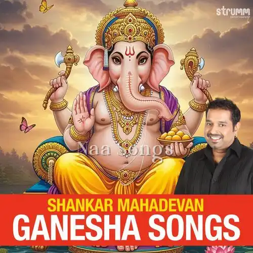Vinayaka Chaturthi 2026 Special Naa Songs Download